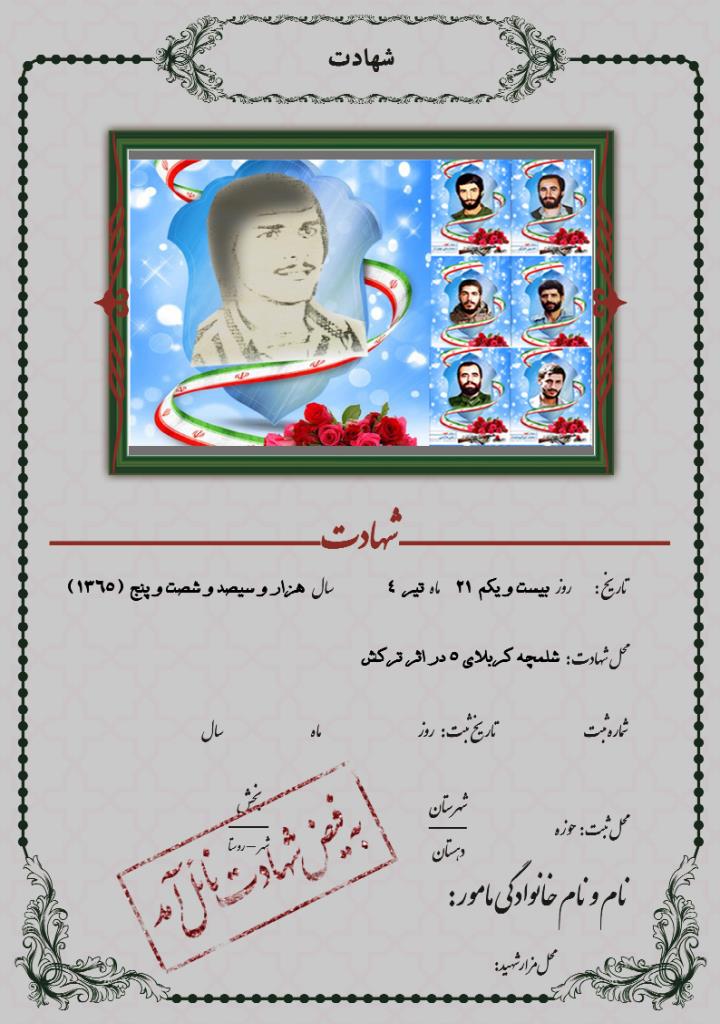 فاقد تصویر